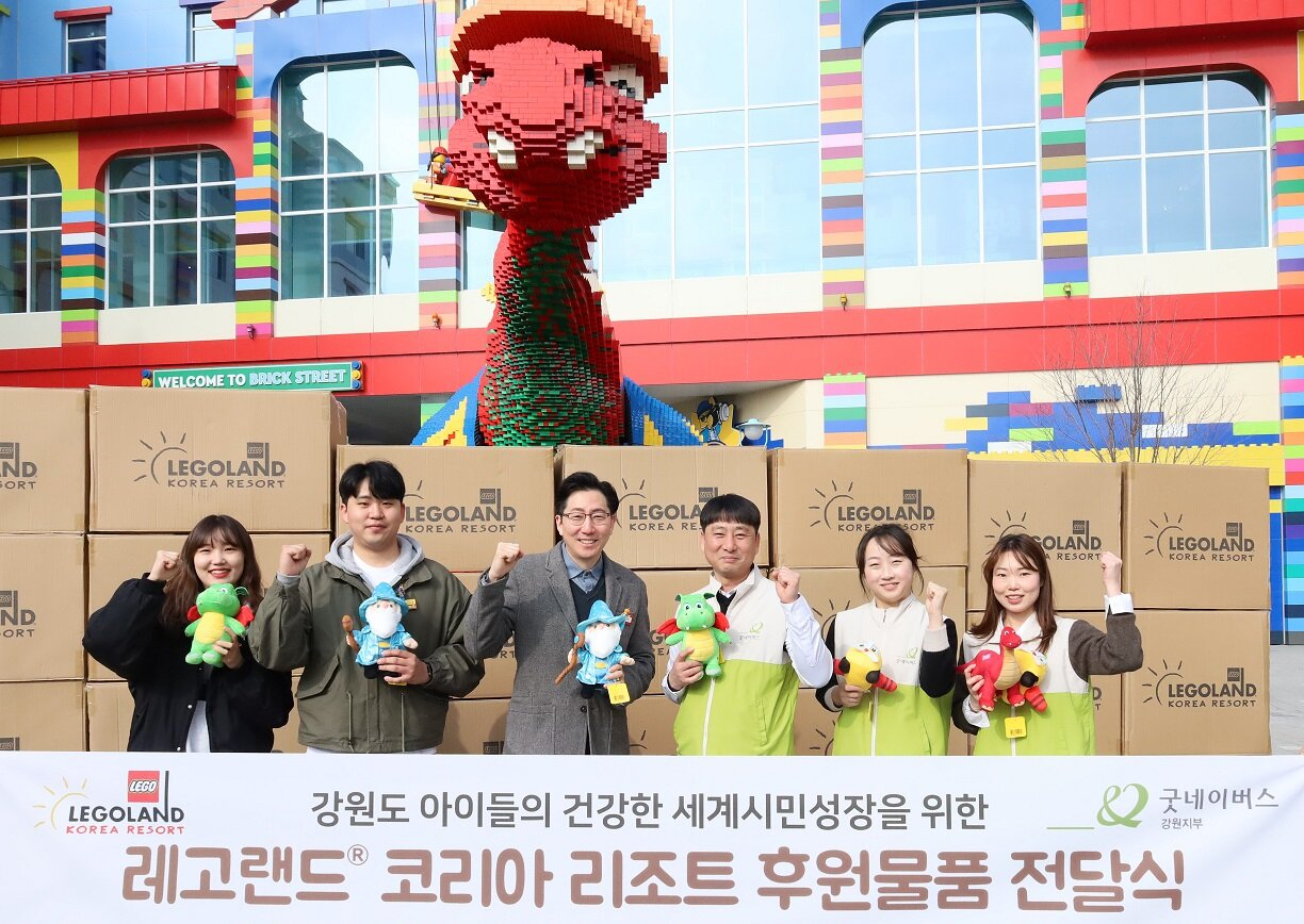레고랜드, 어린이 완구 기부
