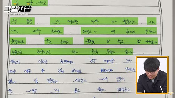 부산 돌려차기 가해자 '그알' PD에 편지 