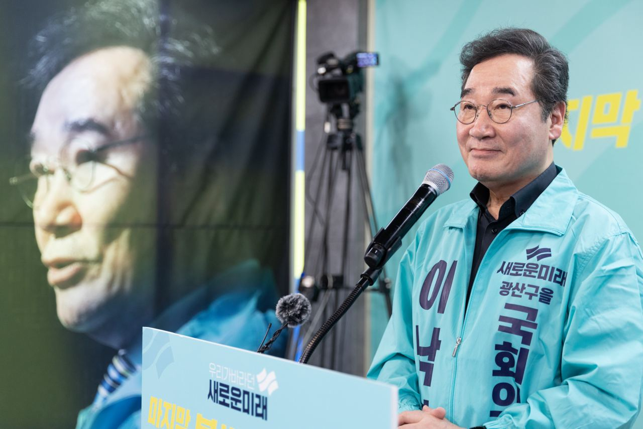 새로운미래 이낙연 공동대표가 16일 오후 광주 광산구 수완동에 있는 자신의 선거사무소 개소식에서 발언하고 있다. [연합]