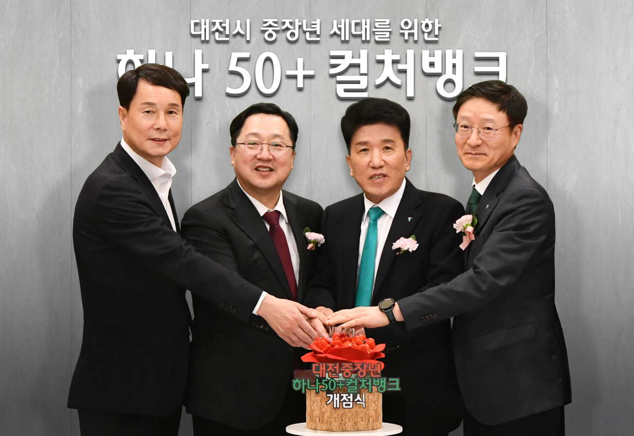 이상래(왼쪽부터) 대전시의회 의장, 이장우 대전시장, 함영주 하나금융그룹 회장, 이승열 하나은행장이 개점 축하 케이크를 자르며 기념촬영을 하고 있다.[하나금융 제공]
