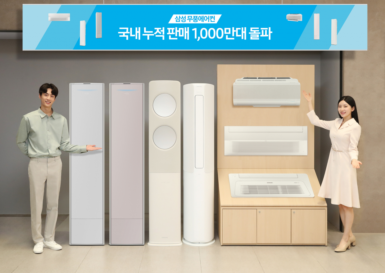 [삼성전자 제공]