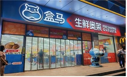 허마샌성 아웃렛 [허마샌성 제공]