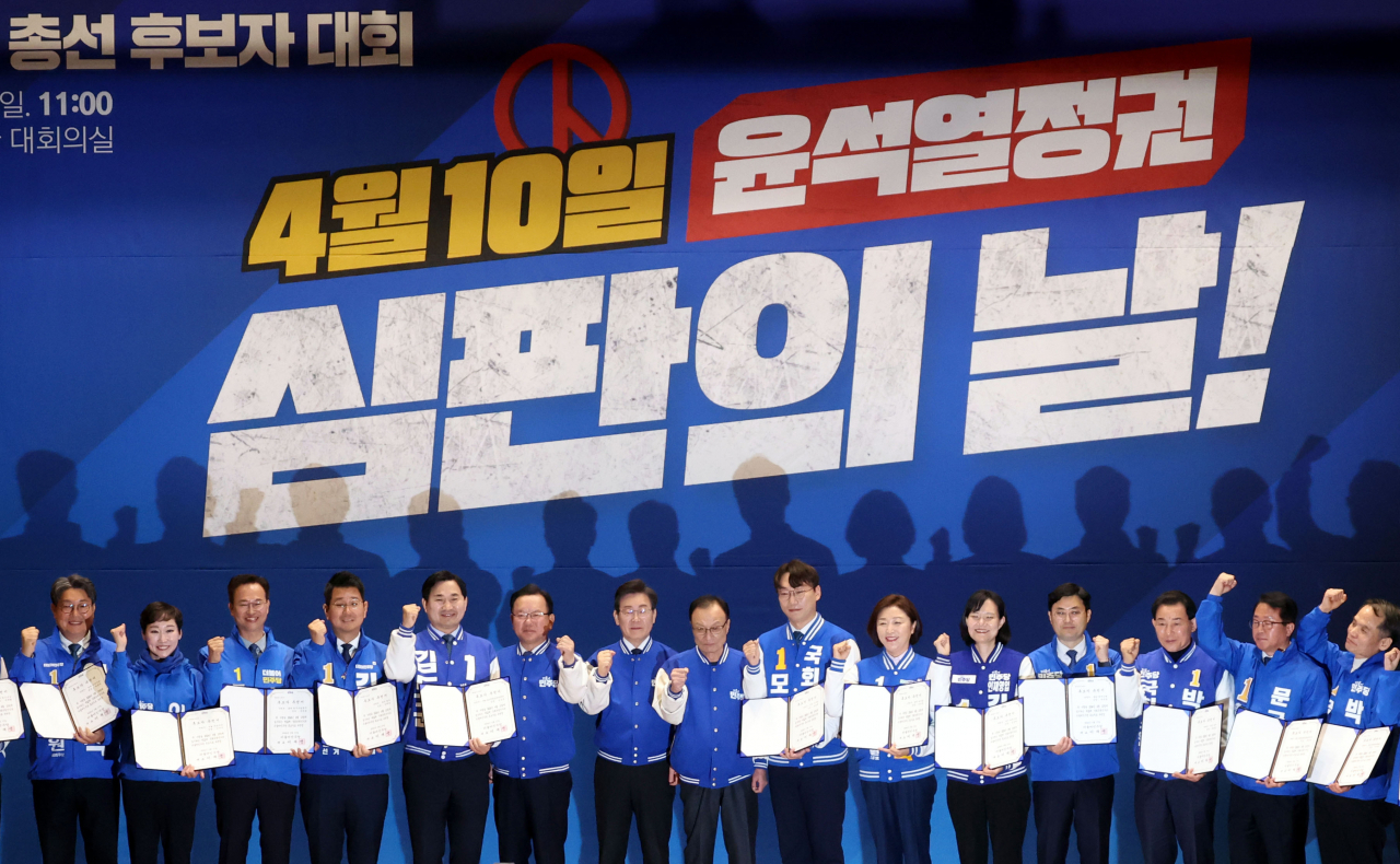 이재명 더불어민주당 대표가 17일 국회 의원회관에서 열린 제22대 총선 후보자 대회에서 더불어민주당 이해찬,김부겸 상임공동선거대책위원장과 함께 구호를 외치고 있다. [연합]