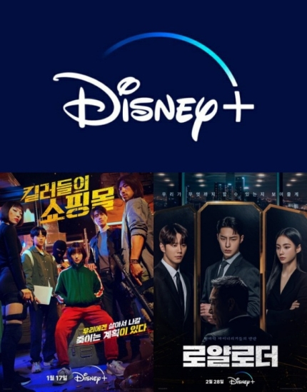 디즈니+ 올해 선보인 콘텐츠 [사진, 디지니+]