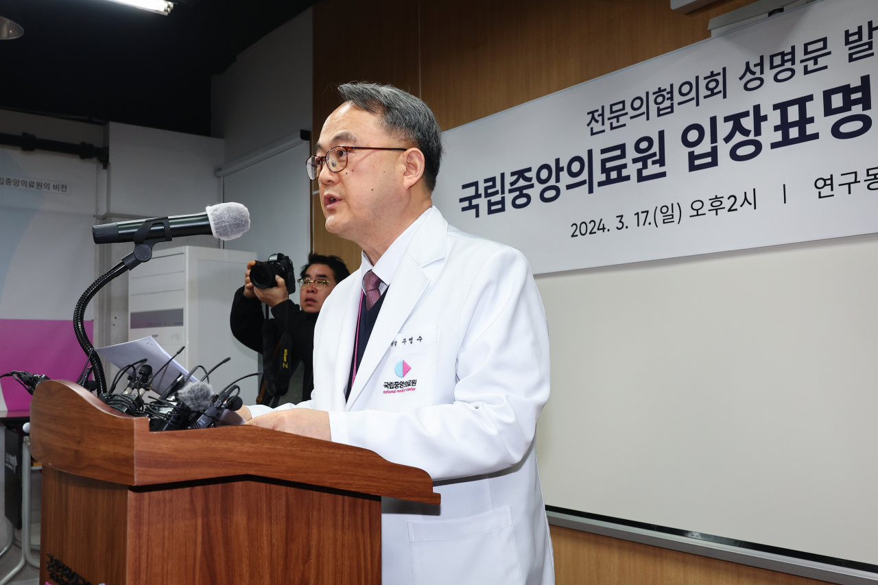 주영수 국립중앙의료원장이 17일 오후 서울 중구 국립중앙의료원에서 열린 전문의협의회 성명문 발표에 대한 국립중앙 의료원 입장표명 간담회에서 발언하고 있다.[연합]