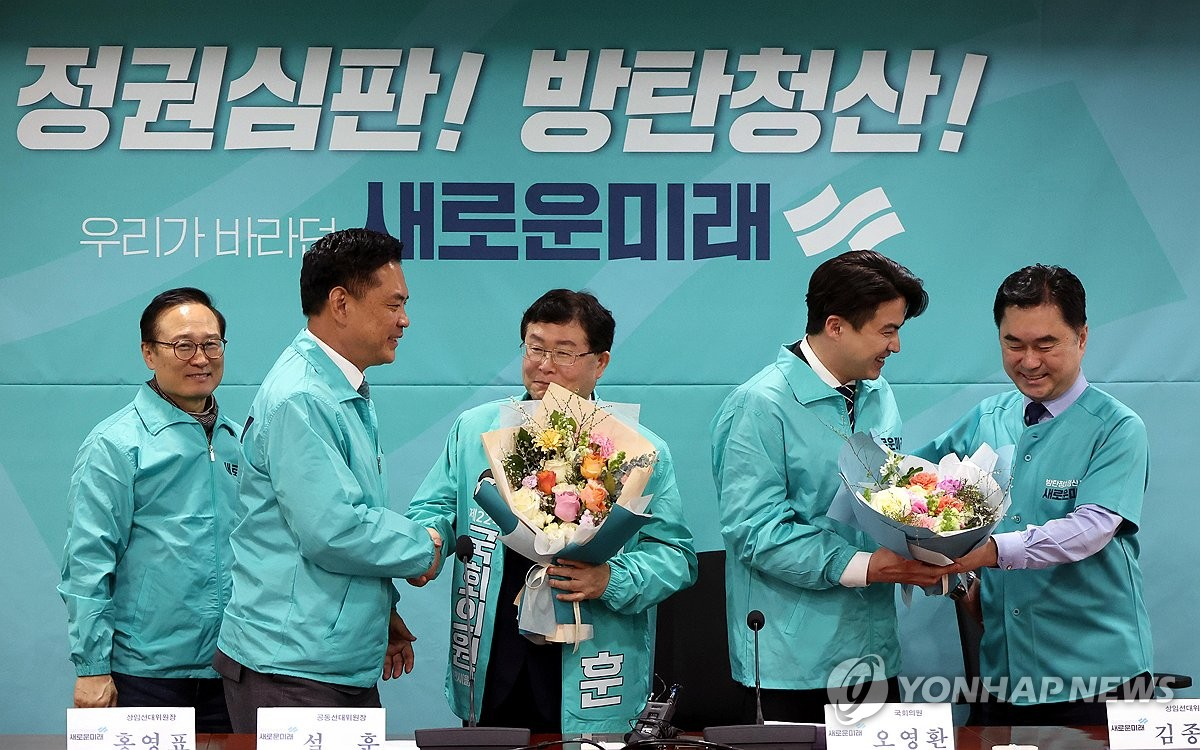 17일 오전 국회 의원회관 간담회장에서 열린 새로운미래 새로운미래 입당 환영식에서 설훈, 오영환 의원이 박영순 공동선대위원장과 김종민 상임선대위원장에게 꽃다발을 받고 있다.[연합]