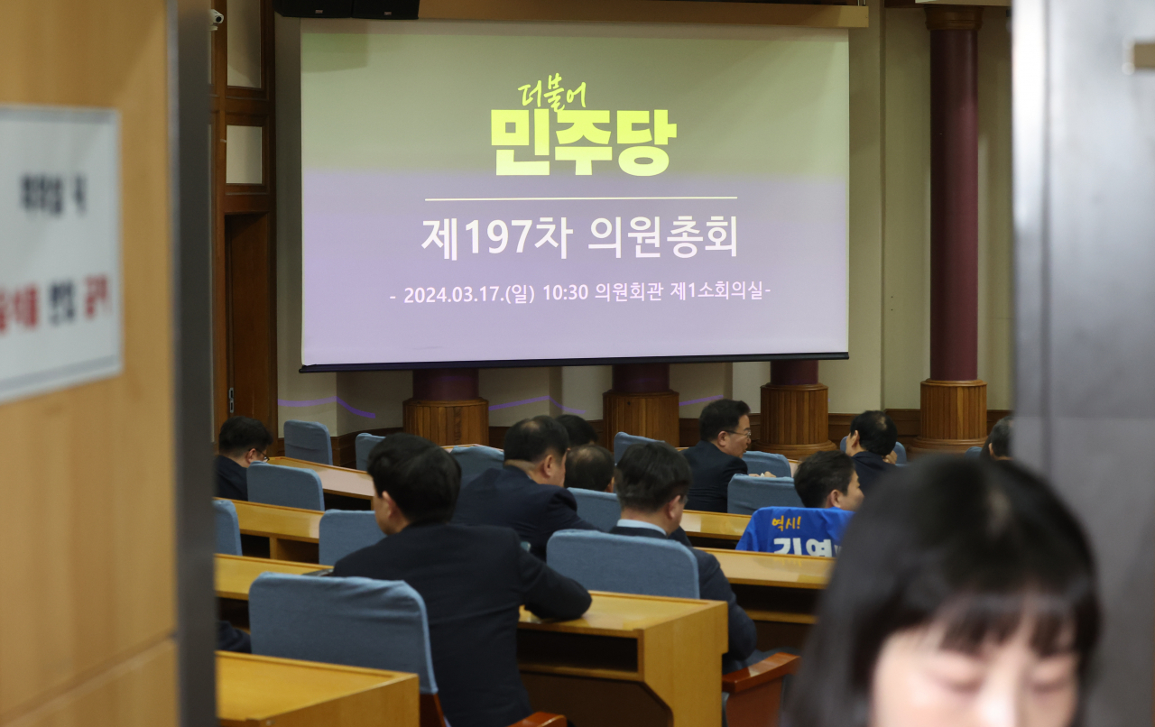 17일 서울 여의도 국회 의원회관에서 비공개 의원총회가 열리고 있다. [연합]