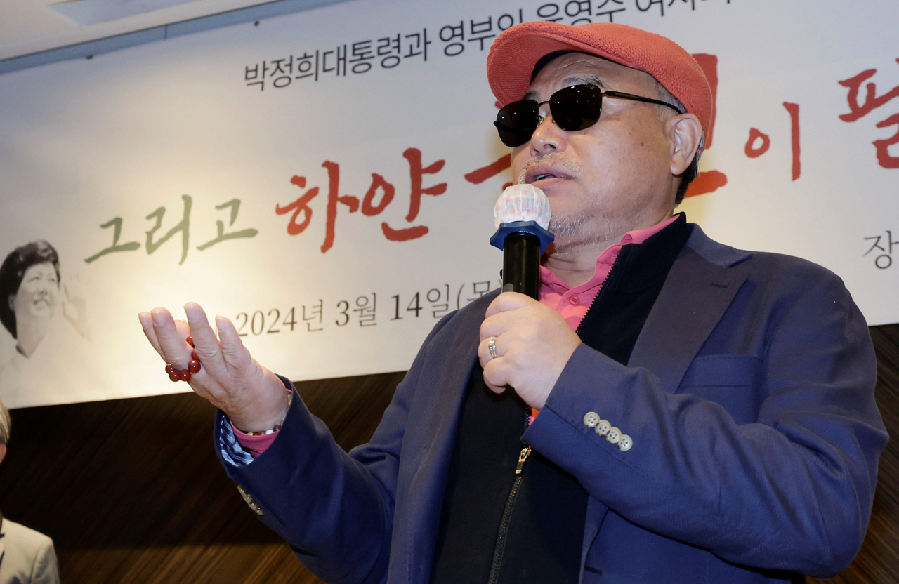지난 14일 서울 중구 플라자 호텔에서 열린 박정희 전 대통령과 육영수 여사의 생애와 업적을 다룬 다큐멘터리 영화 '그리고 하얀 목련이 필때면' 제작 발표회에서 제작자인 가수 김흥국이 인사말을 하고 있다. [뉴시스]