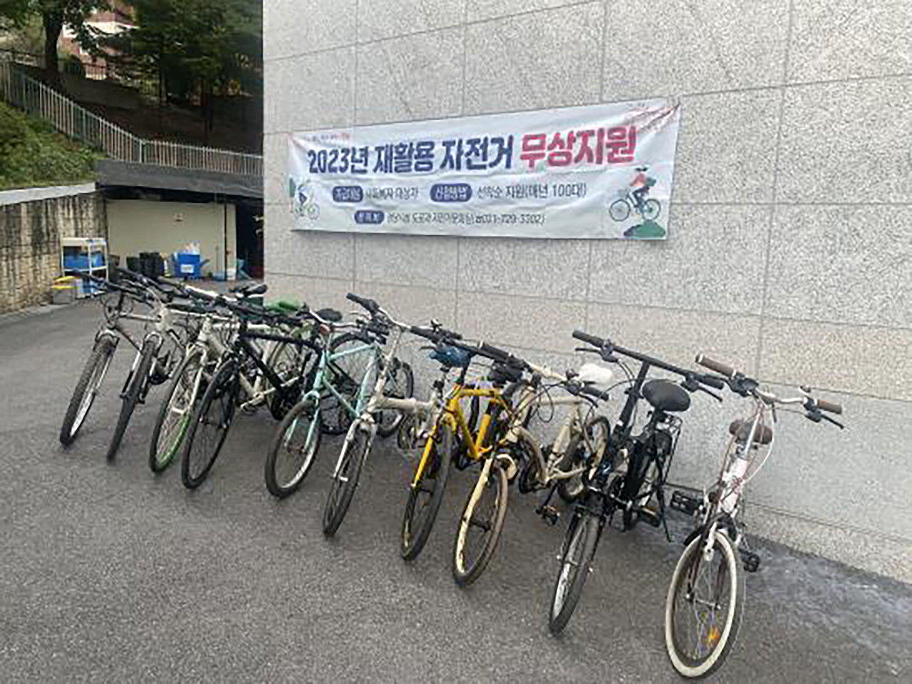 [성남시 제공]