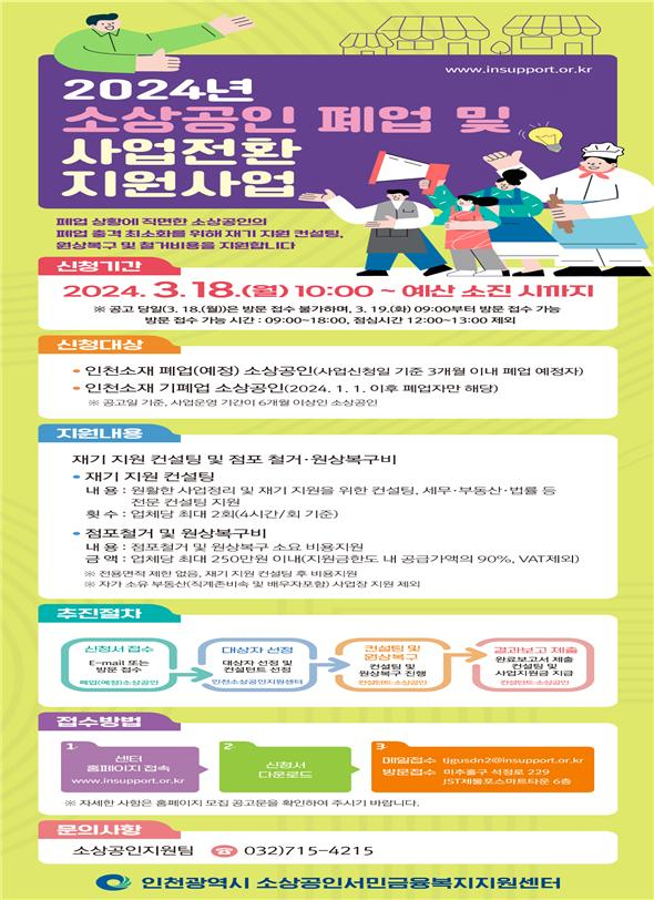 홍보 포스터
