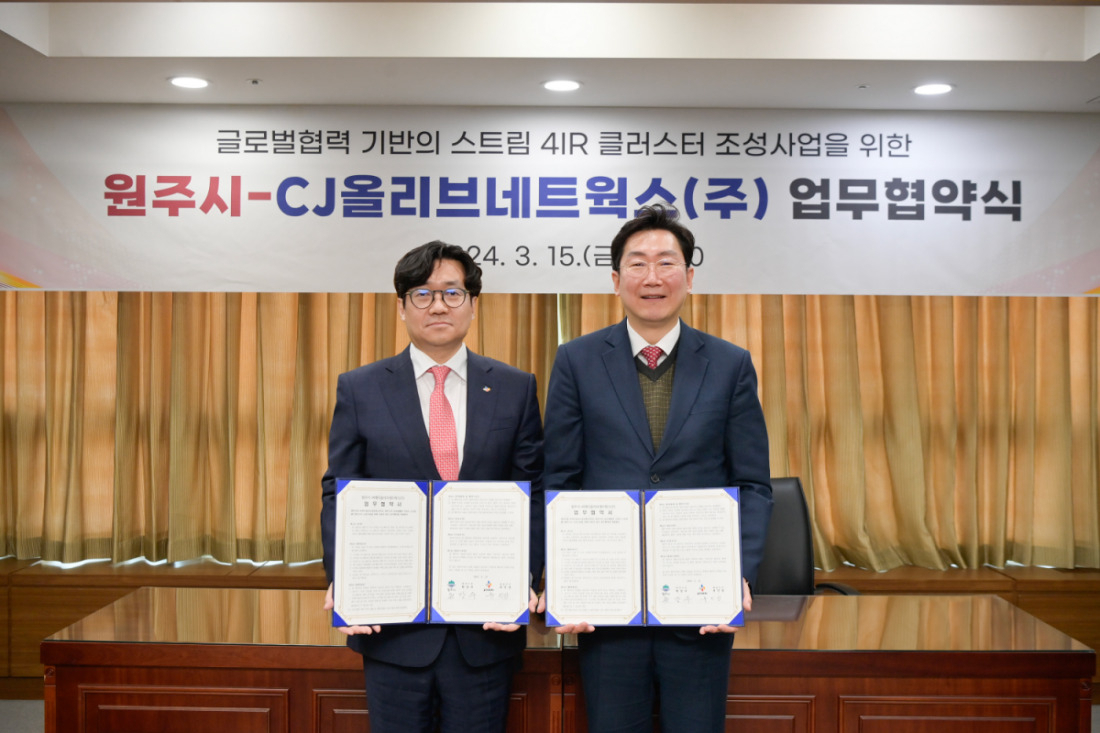 [사진] CJ올리브네트웍스가 원주시에 조성 예정인 글로벌 협력 기반 스트림(Stream) 4IR 클러스터 구축에 참여한다. (왼쪽부터) 유인상 CJ올리브네트웍스 대표이사, 원강수 원주시장