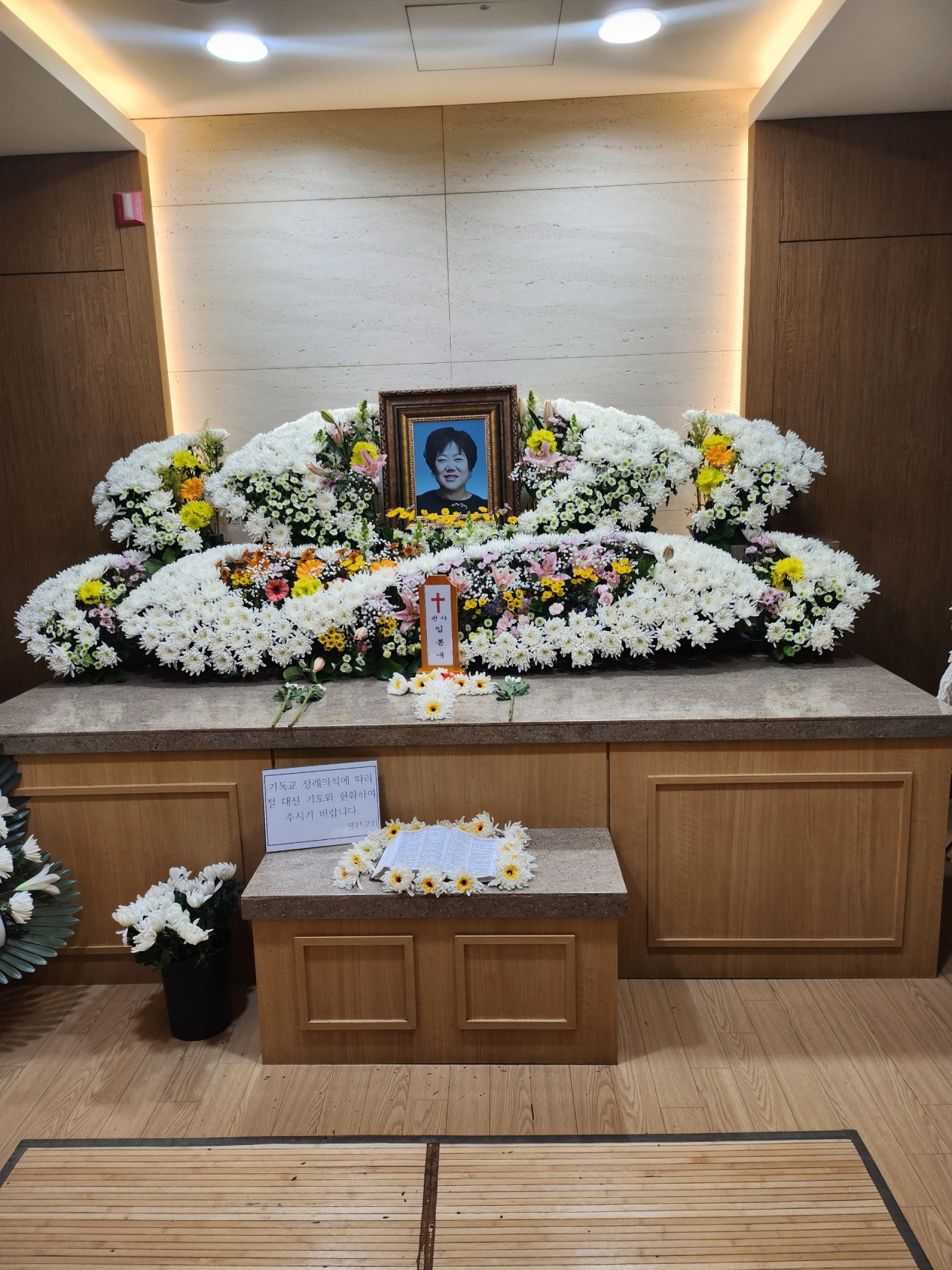 [한국장기조직기증원 제공]
