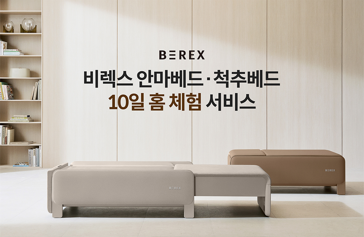 [코웨이 제공]