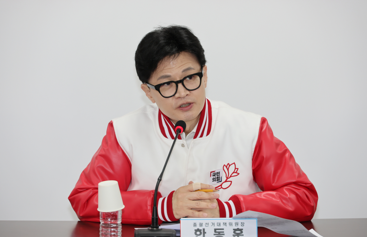 한동훈 국민의힘 비상대책위원장 겸 총괄 선거대책위원장이 18일 오전 서울 여의도 중앙당사에서 열린 중앙선거대책위원회의에서 발언하고 있다. [연합]