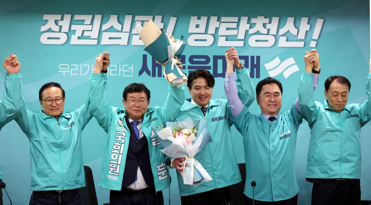 17일 오전 국회 의원회관 간담회장에서 열린 새로운미래 새로운미래 입당 환영식에서 설훈, 오영환 의원이 기념촬영을 하고 있다. [연합]