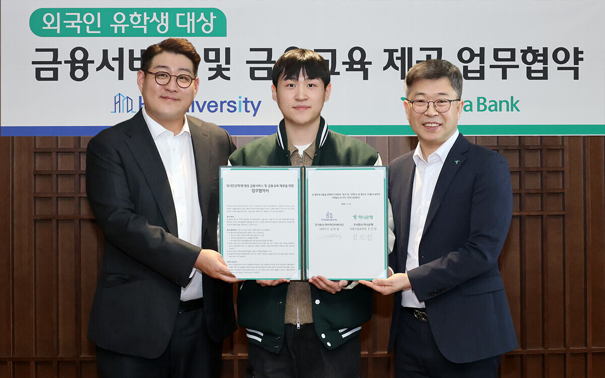 하나은행과 ㈜하이어다이버시티이 외국인 유학생 대상 금융서비스 및 금융교육 제공 업무협약을 체결하고, 진건창(오른쪽) 하나은행 외환사업본부장, 문준철(왼쪽) ㈜하이어다이버시티 이사, 이가항(LIJIAHENG) 성균관대학교 외국인유학생회 회장이 기념촬영을 하고 있다. [하나은행 제공]