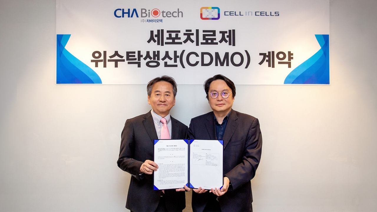 차바이오텍-셀인셀즈 업무협약 체결[차바이오텍 제공]