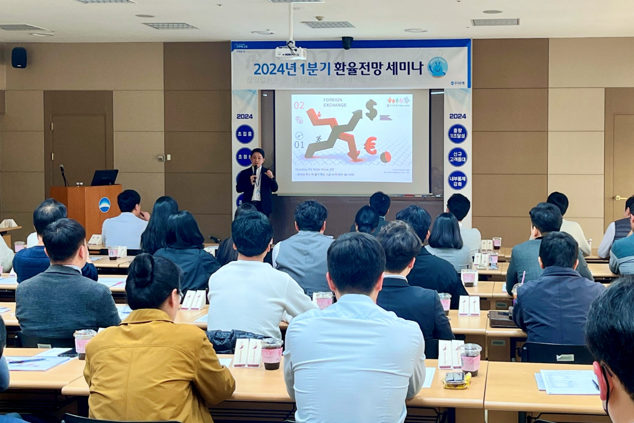 이달 개최된 ‘2024년 1분기 우리은행 환율 세미나’에서 강연자가 환율 전망에 대해 발언하고 있다.[우리은행 제공]