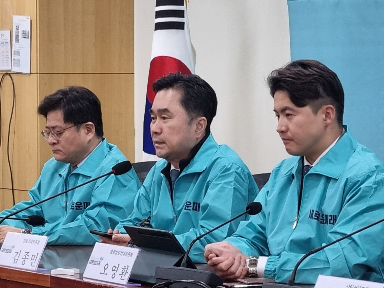 오영환 새로운미래 총괄상임선거대책위원장이 18일 오전 서울 여의도 국회의원회관에서 열린 제2차 선대위 회의에서 모두발언을 하고 있다. [연합]