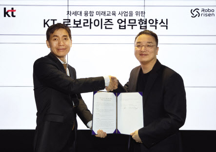 이종형(오른쪽) KT 전략·신사업부문 에듀DX서비스사업담당(상무)와 임상빈 로보라이즌 대표가 MOU를 체결한 뒤 기념촬영을 하고 있다. [KT 제공]