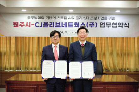 유인상(왼쪽) CJ올리브네트웍스 대표와 원강수 원주시장이 ‘글로벌 협력 기반 스트림 4IR 클러스터(산업단지) 구축’ 협약을 한 후 기념촬영을 하고 있다.