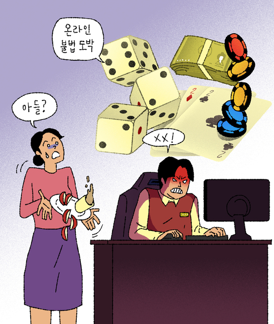 [게티이미지뱅크]