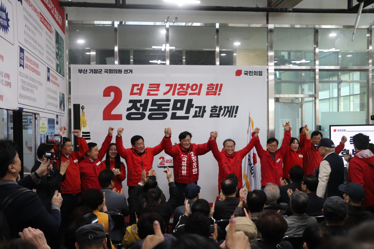 국민의힘 정동만 부산 기장군 국회의원 후보(가운데)가 지난 16일 기장군 정관읍에 있는 선거사무소에서 개소식을 열고 관계자들과 총선 승리를 다짐하고 있다. [사진=기장군]