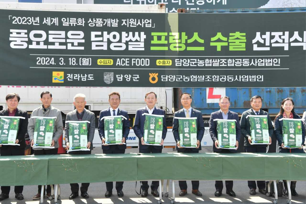 ‘풍요로운 담양쌀’이 지난해에 이어 올해도 프랑스 수출길에 오르며 딸기에 이은 또 다른 효자 품목으로 주목받고 있다.