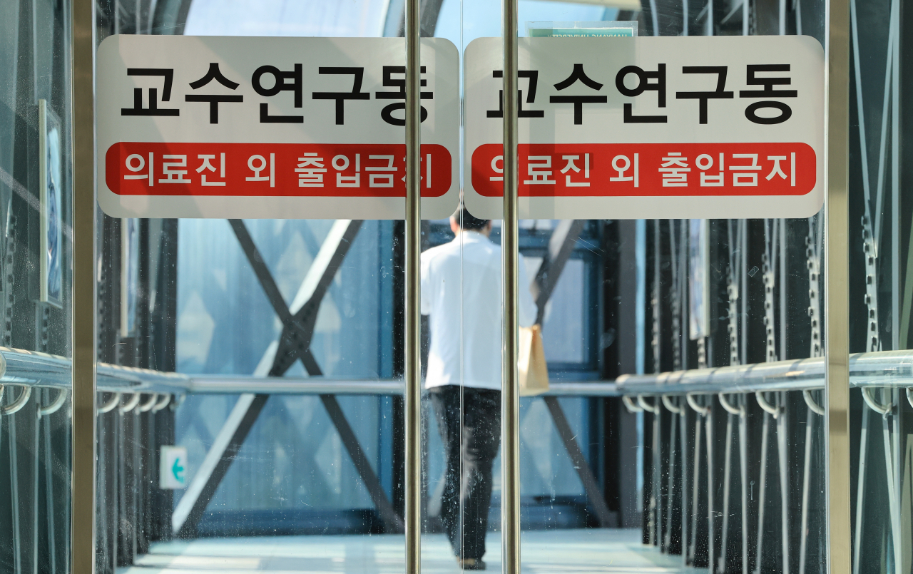 18일 서울 시내 한 대학병원에서 의료 관계자가 교수연구동으로 들어가고 있다. 앞서 의과대학 교수들은 오는 25일부터 사직서를 제출하겠다고 예고한 바 있다. 연합뉴스