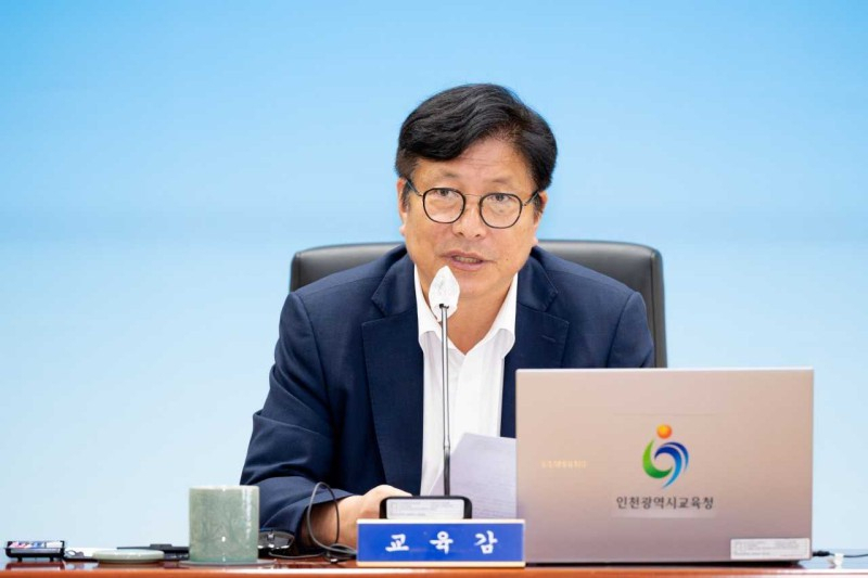 도성훈 인천광역시교육감