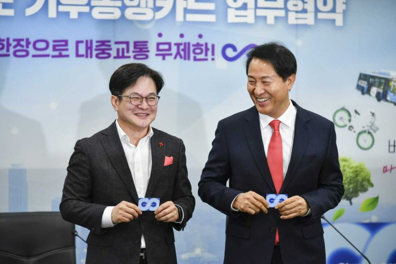 김병수 김포시장〈좌측〉이 지난해 12월 오세훈 서울시장과 만나 서울기후동행카드 사업 참여를 위한 업무협약을 체결했다.