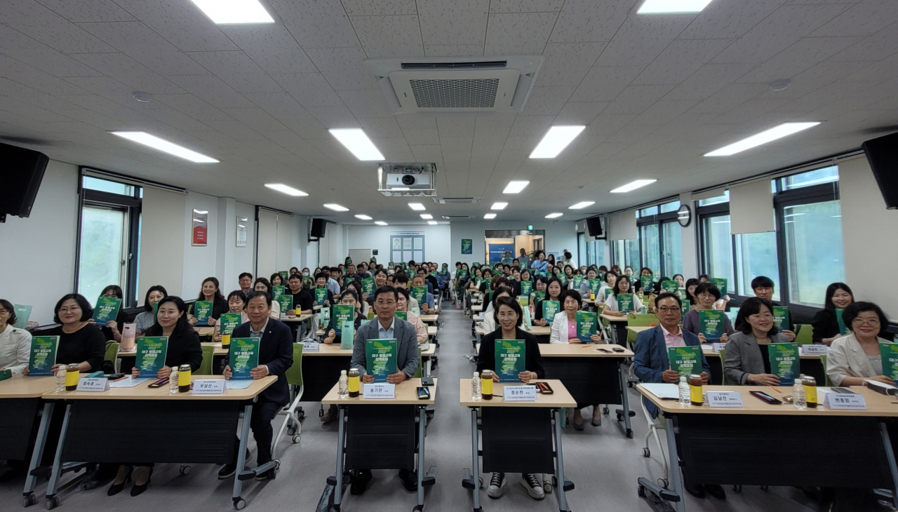 지난해 열린 대구평생교육 정책포럼 모습.[대구시행복진흥원 제공]