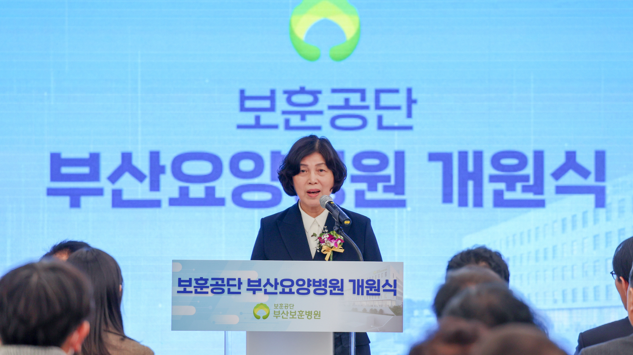 강정애 국가보훈부 장관이 지난 15일 부산 사상구 부산요양병원에서 열린 한국보훈복지의료공단 부산요양병원 개원식에 참석해 기념사 하고 있다. [연합]