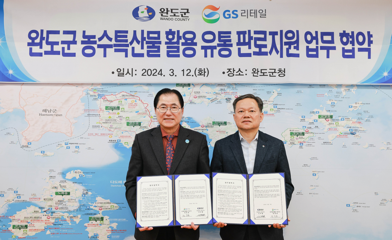 지난 12일 정춘호(오른쪽부터) GS리테일 수퍼사업부장과 신우철 완도군수가 ‘완도군 농수산물 활용 및 유통 판로지원’에 대한 업무협약을 맺고 기념촬영을 하고 있다. [GS리테일 제공]