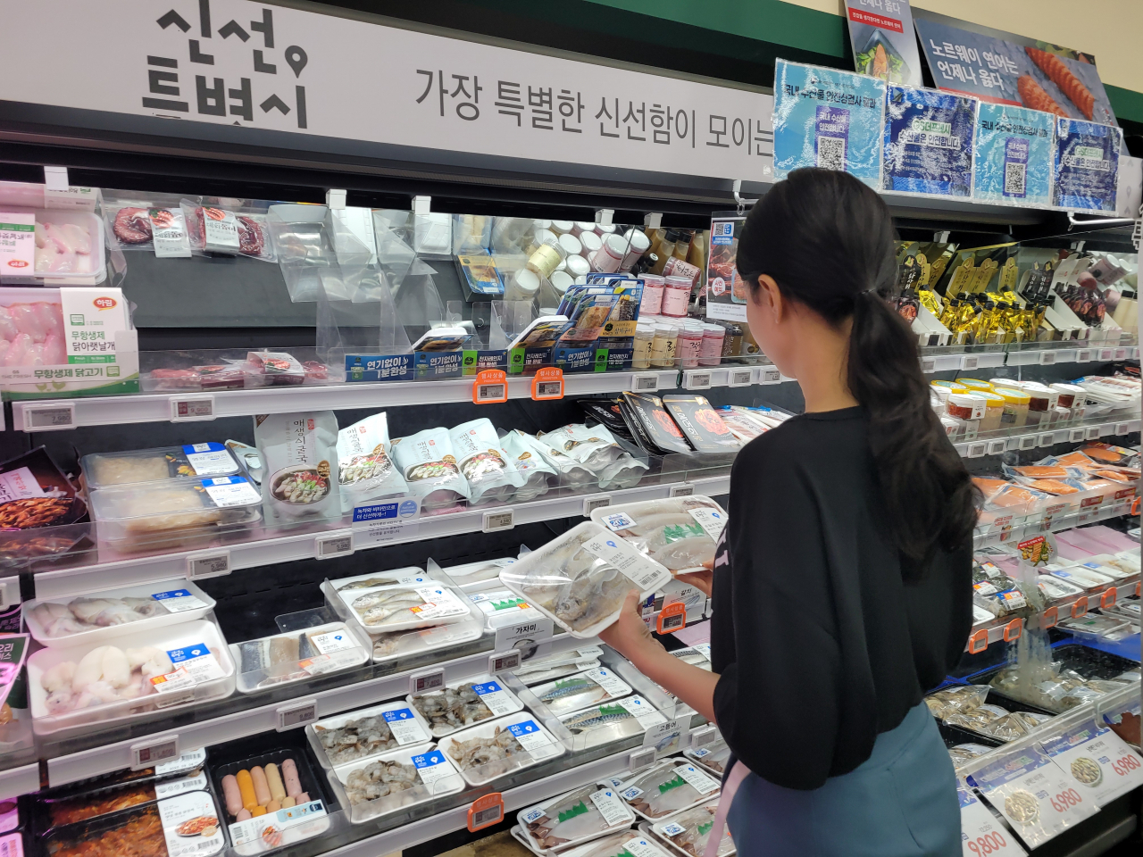 GS더프레시에서 고객이 수산물을 고르고 있다. [GS리테일 제공]
