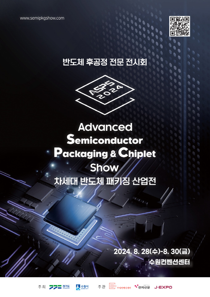 [수원시 제공]