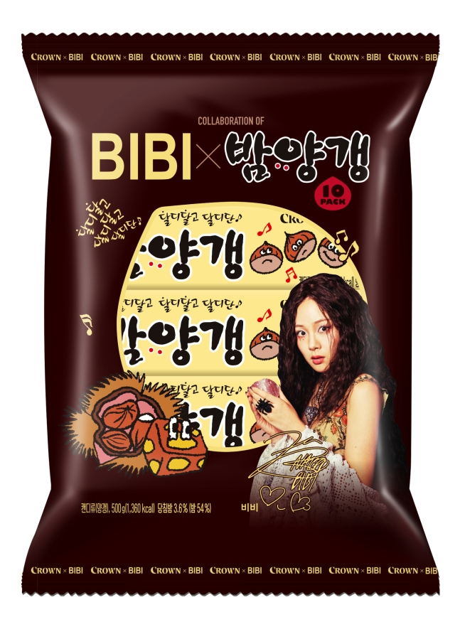 [이마트 제공]