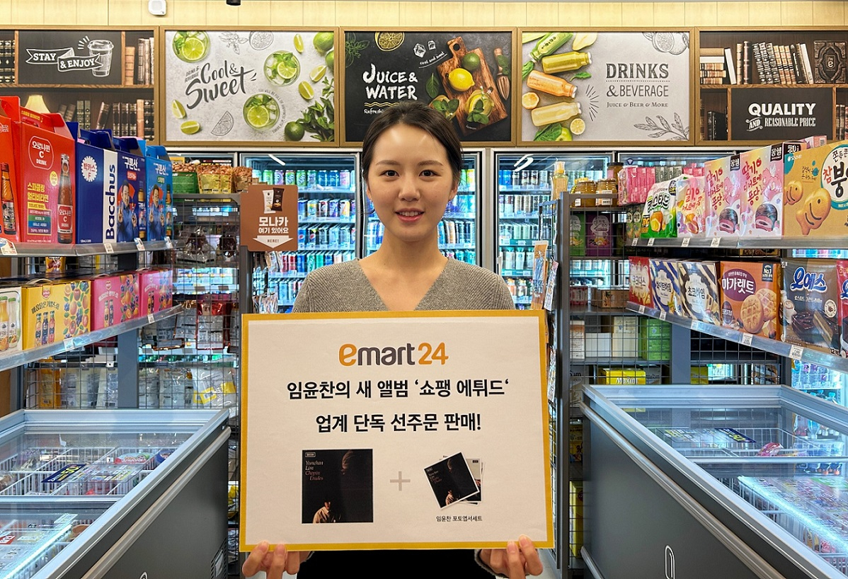 모델이 이마트24 임윤찬 '쇼팽 에튀드' 앨범 선주문 판매를 홍보하고 있다. [이마트24 제공]