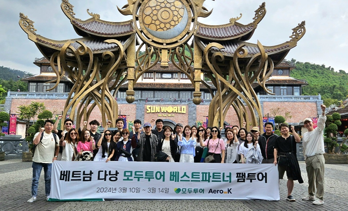“지방에서 출발하는 해외여행 상품도 늘리겠습니다!” 지방의 모두투어 파트너들이 지방출발 상품 확대를 위해 팸투어를 다녀왔다.[모두투어 제공]