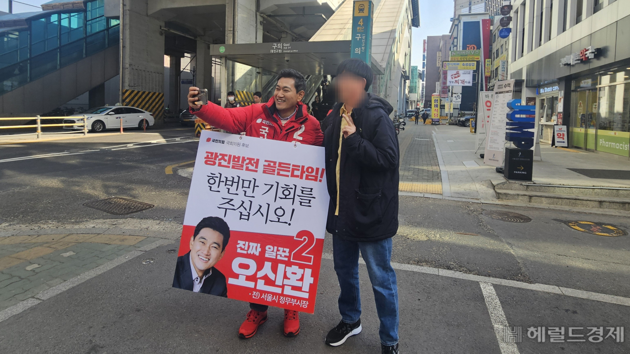 4·10총선 서울 광진구을 국민의힘 후보인 오신환(왼쪽) 전 의원이 18일 구의역 4번 출구 앞에서 시민과 사진을 찍고 있다. 박지영 기자.