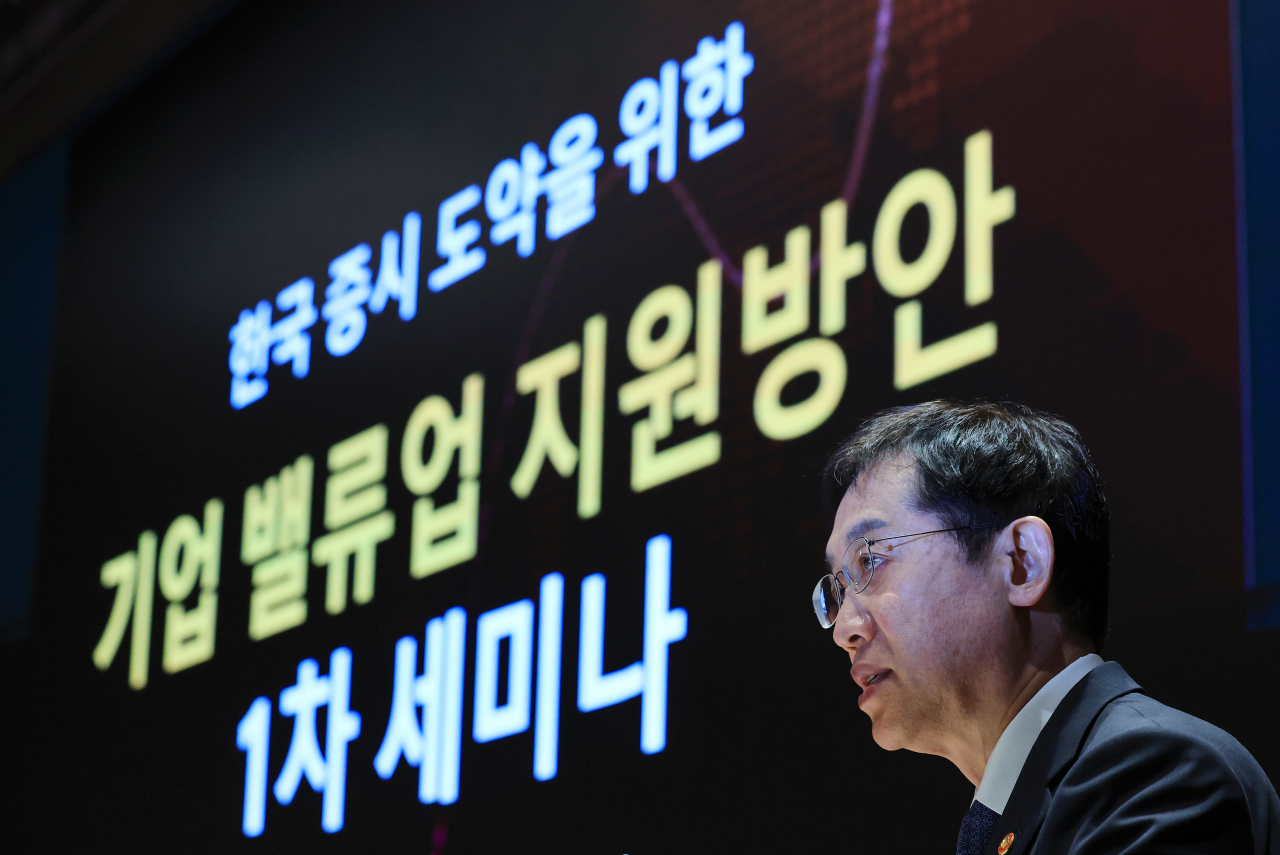 Kim Joo-hyun, head of the Financial Services Commission, speaks at the Korea Exchange in Seoul on Feb. 26, during a seminar to discuss how to encourage local firms to improve their value. The financial regulator said that it will work to incentivize efforts by local businesses to enhance their own value that will in turn lead to increased returns to investors. (Yonhap)