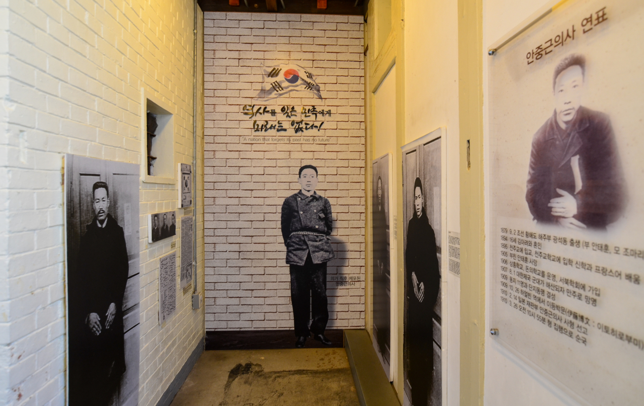 군산 안중근의사 전시관