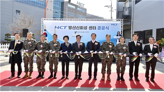 국제 공인 시험인증·교정전문기업 에이치시티가 대형 무기체계 시험인증이 가능한 ‘방산신뢰성 센터’를 신설했다. 에이치시티는 전날 경기도 이천에서 1290㎡(390평) 규모의 방산신뢰성 센터 준공식을 가졌다고 19일 밝혔다. 허봉재 에이치시티 대표(가운데), 김경희 이천시장(왼쪽 다섯 번째), 최병로 방산진흥회 상근부회장(오른쪽 다섯 번째) 등 민관군 관계자들이 준공식에서 테이프 커팅을 하고 있다.[에이치시티 제공]