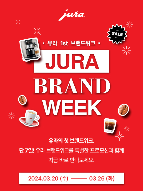 [유라 제공]