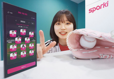 LG유플러스 직원이 ‘스포키’의 신규 서비스인 ‘내맘대로 프로야구’를 소개하고 있다.[LG유플러스 제공]