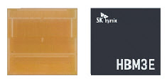 SK하이닉스 HBM3E