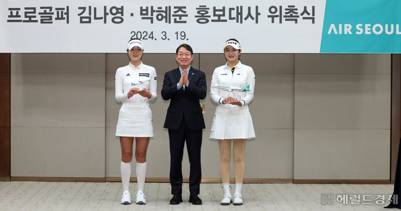 에어서울 홍보대사 위촉식에서 박수를 치고 있는 선완성 에어서울 대표(가운데)와 김나영 프로(맨 왼쪽) 박혜준 프로(왼쪽에서 번째). 공항사진기자단