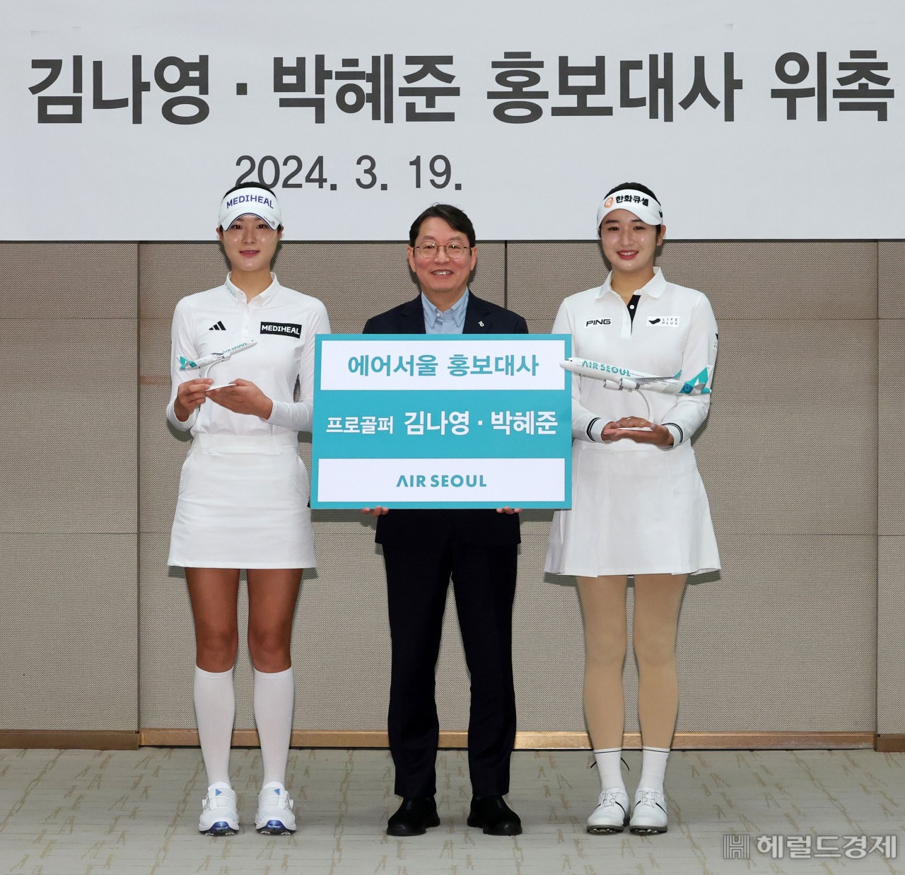 에어서울 홍보대사 위촉식에서 기념촬영을 하고 있는 선완성 에어서울 대표(가운데)와 김나영 프로(맨 왼쪽) 박혜준 프로(왼쪽에서 세번째). 공항사진기자단