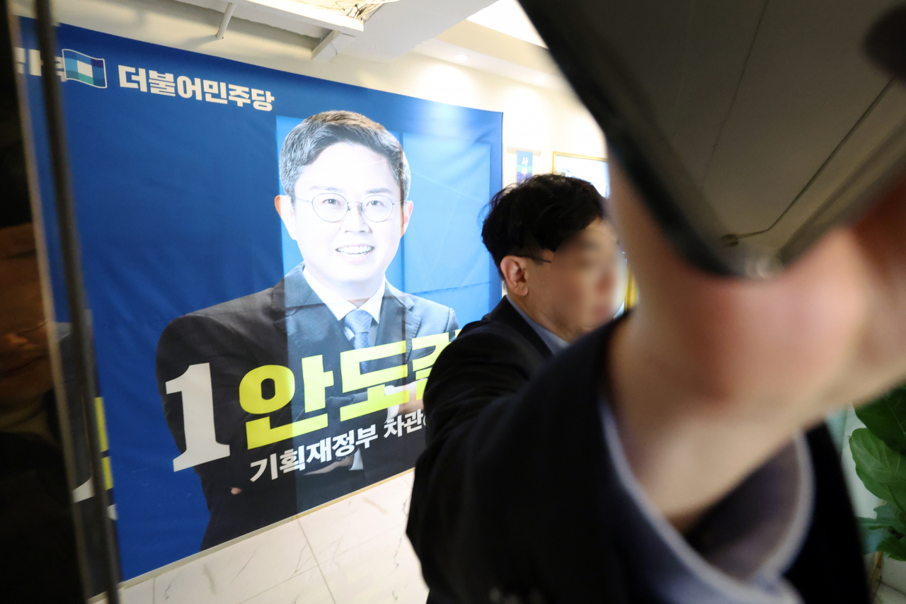 19일 오전 광주 동구 더불어민주당 안도걸 광주 동남을 예비후보 선거사무실에서 캠프 관계자가 사무실 내부를 손으로 가리고 있다. 경찰은 이날 공직선거법 위반 등 혐의로 고발된 안 후보의 선거캠프 등에 수사관을 보내 압수수색 영장을 집행했다.[연합]