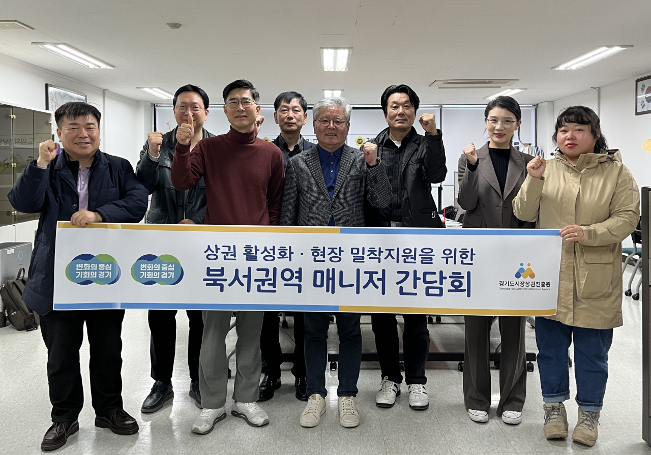[경상원 제공]